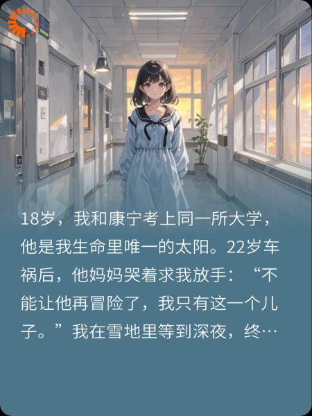 为什么要遗弃我