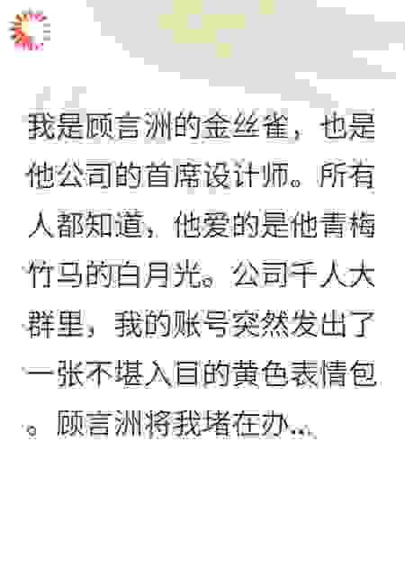 一张表情包，一场命
