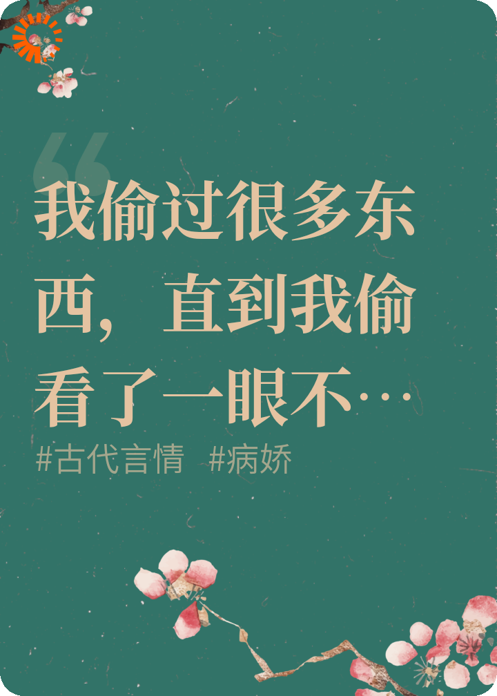 雨打枝桠
