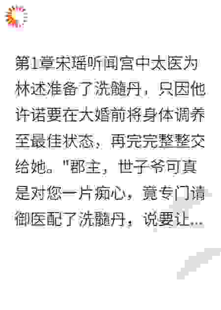 月下琵琶声，长安欲断肠