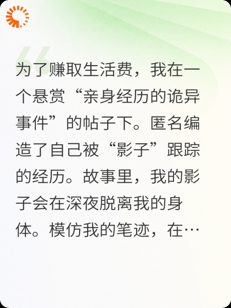 今天，我杀死了那个懦弱的自己