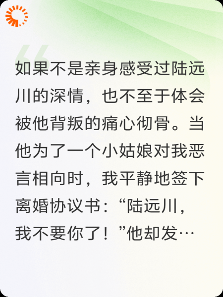 你前夫看着呢，确定要那么嚣张？