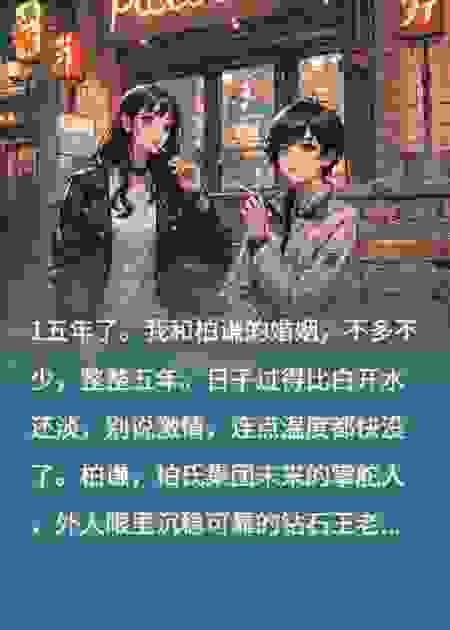 我带小狼狗让前夫倾家荡产
