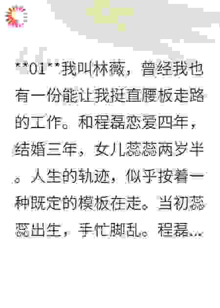500块的困局与破局