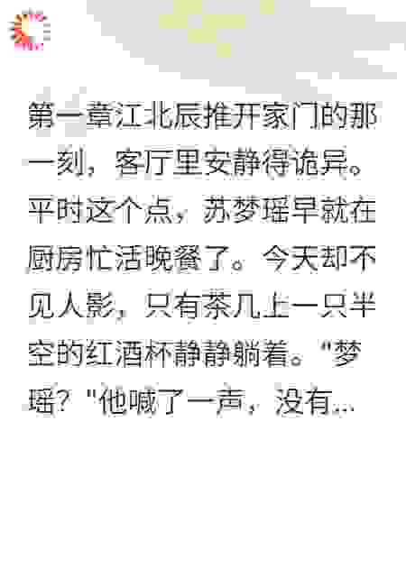 公开老婆出轨录音，全网炸锅了