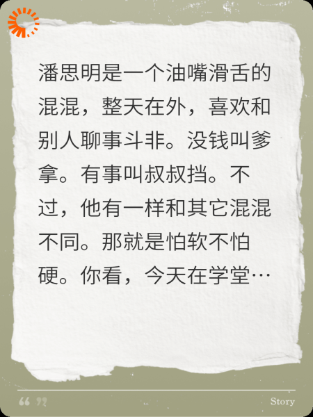 我找到了，幸福时光与悲伤咸受