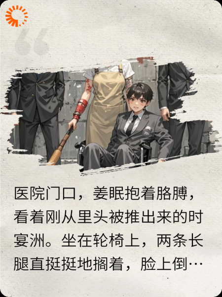 我可能不会爱你（续）