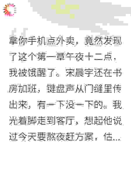 发现男友出轨后我选择了这样做