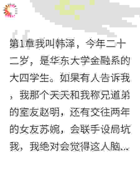 股价一天涨三十