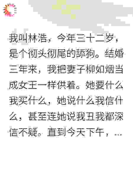 妻子健身三个月，竟然有了孩子