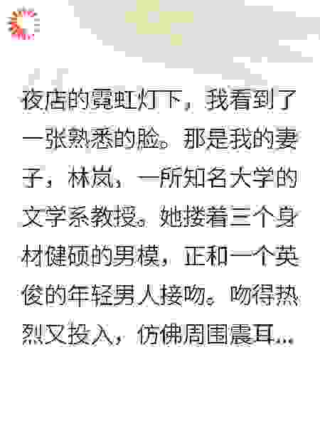 我心死后，妻子悔哭了！