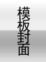 一炷香涨3000兵，我躺平成皇