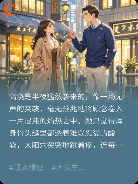 好心送药却被逼当妈