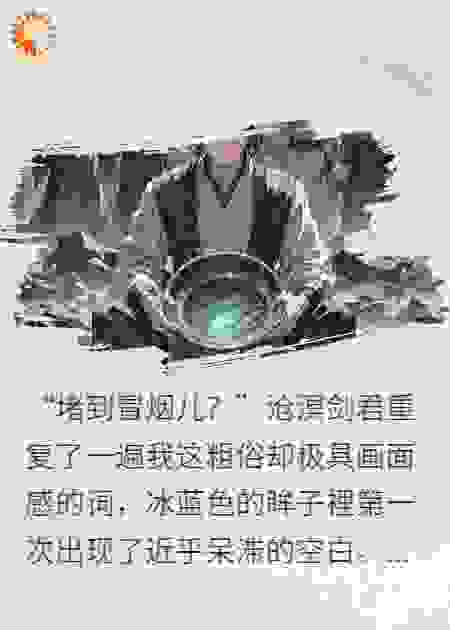 师尊，您点的霉运到付已签收（10）