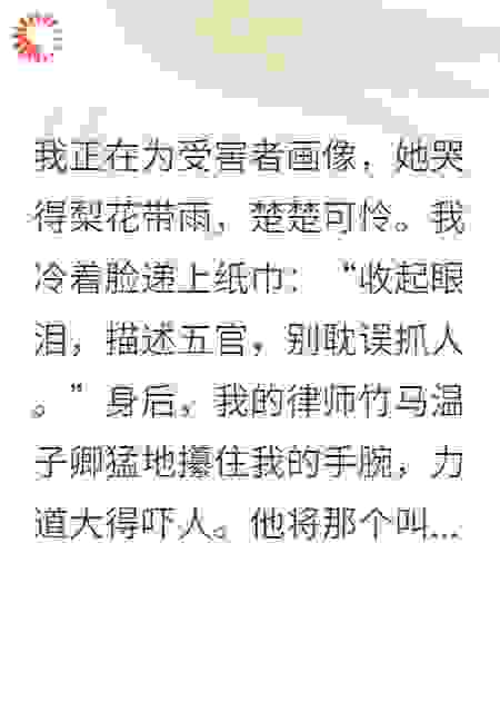全员影帝：三个竹马陪我钓鱼执法