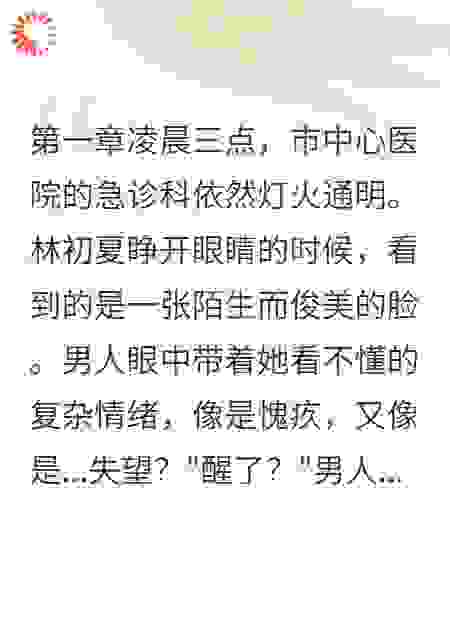 我的脸值三千万聘礼