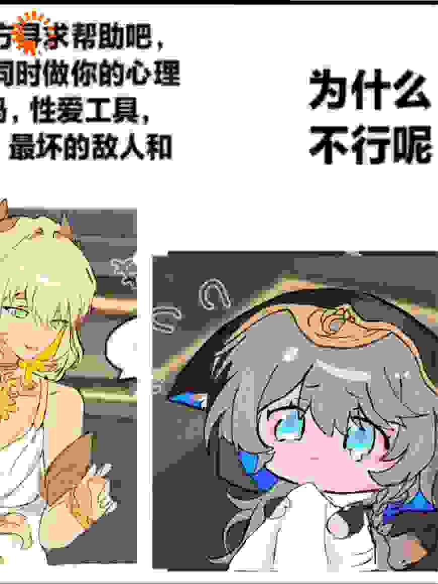 星铁，织窃，霸道金织狠狠爱，猫耳小贼哪里跑？