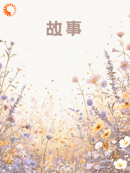 失去你后，才知道什么是遗憾