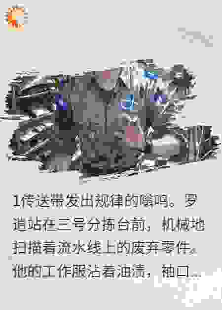 宇宙权限错发后我成了活靶子