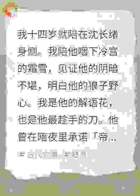 阿辞，不见