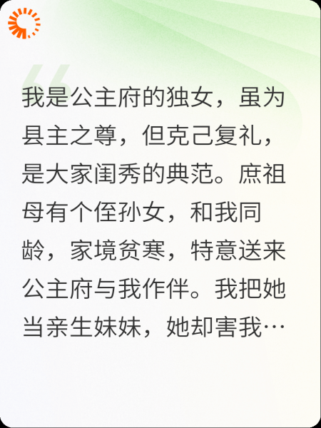 母女双重生，我娘虐渣，我躺赢