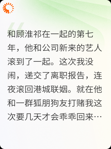 百分百的爱只需减一次