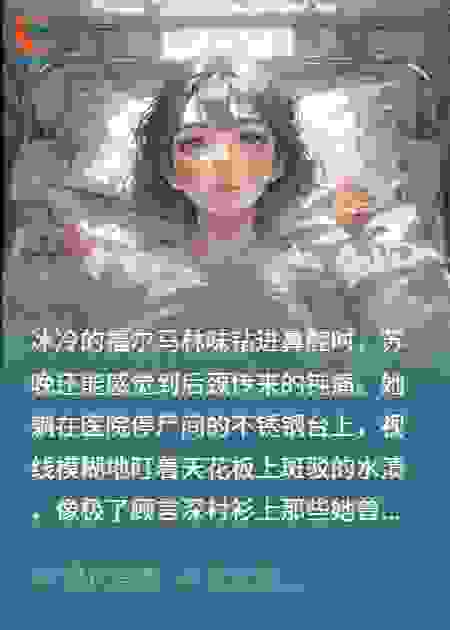 我在停尸间数完他给的刀疤，重生回婚礼前夜
