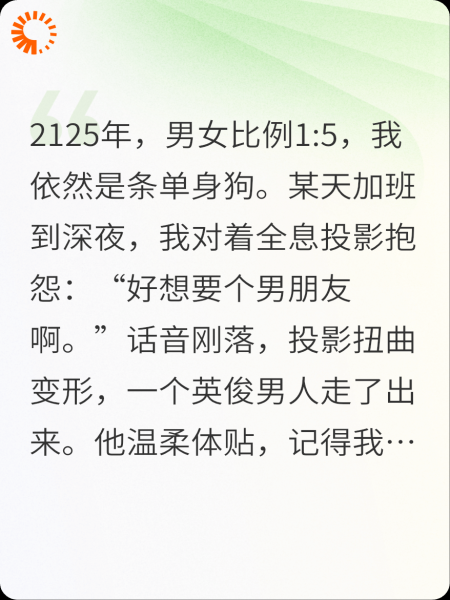 想男人想疯了之后，他真来了