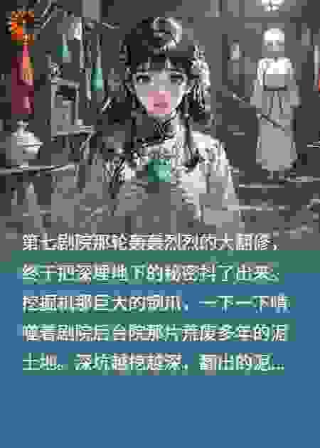 第七剧院