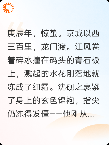 龙门档案