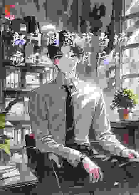 部门调离我当场应下，半月后让总监傻了眼