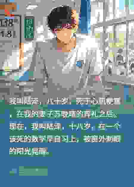 重生后我怒甩白月光，她却哭着问我这辈子还睡不睡了