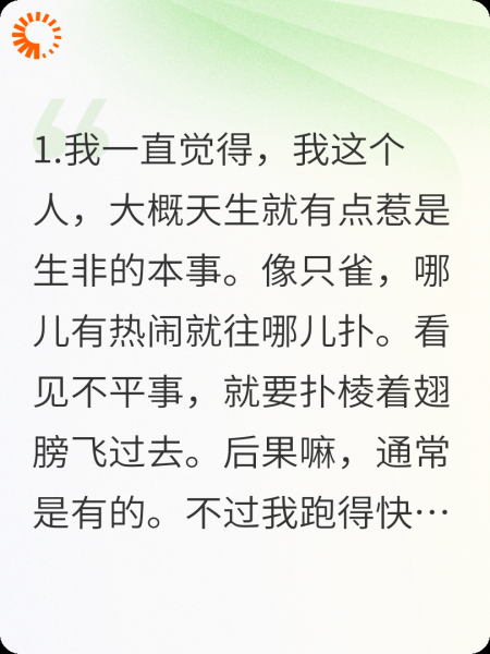 江大人为何这样