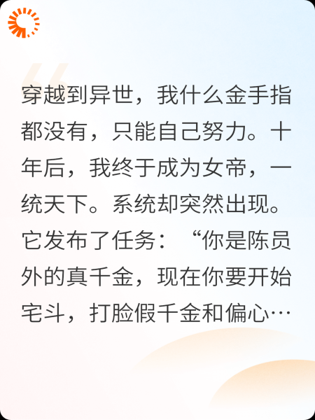 什么宅斗？我是女帝，炮轰全府！