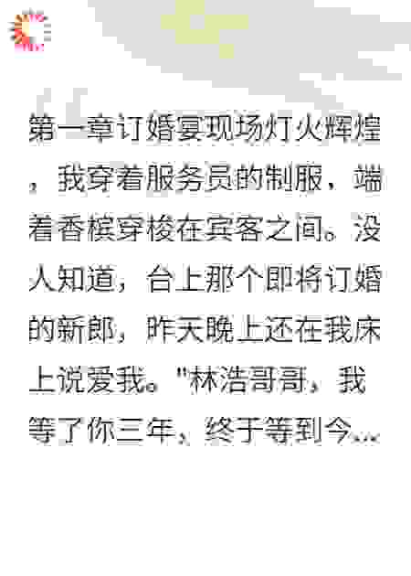 当我撕掉伪装那一刻