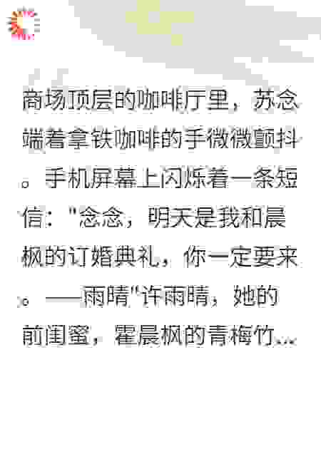 首席设计师竟是他前妻