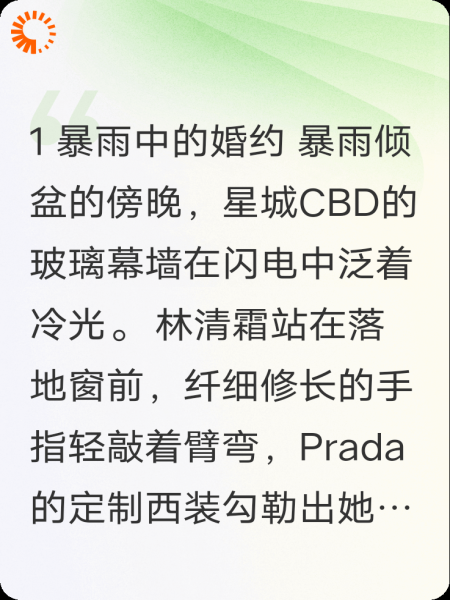 拒婚女总裁追夫