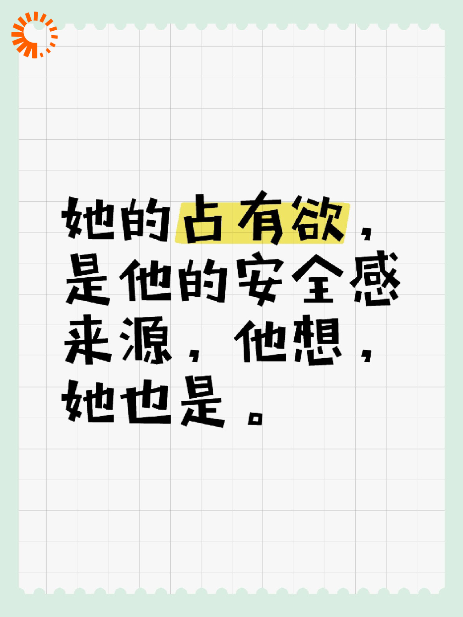 绮丽恋人