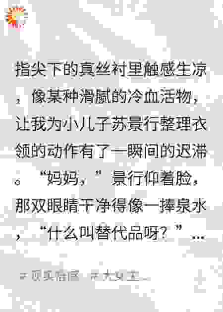 以身为饵，我亲手埋葬了执棋人