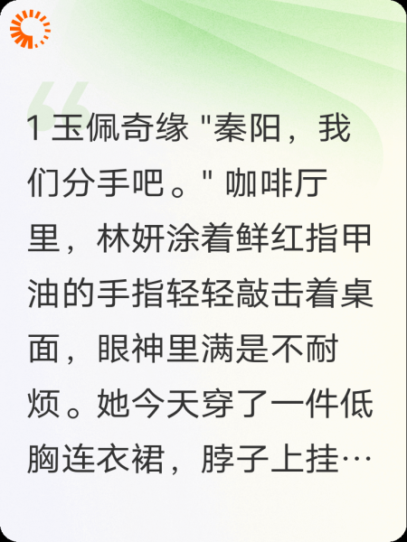 都市玄天至尊归来