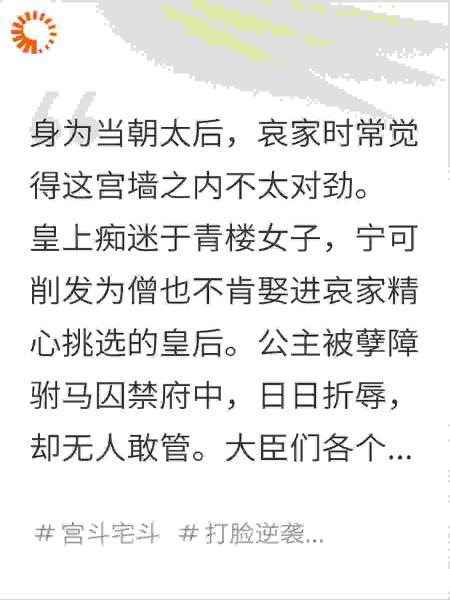赐死，统统赐死，妖后怎么了！