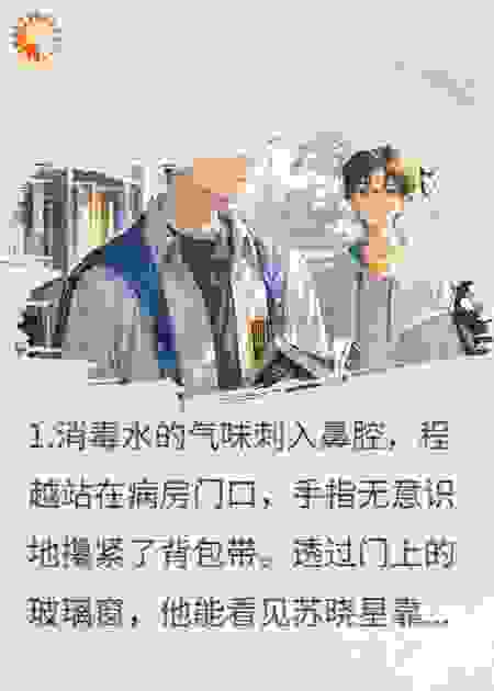 只是唯独忘了你