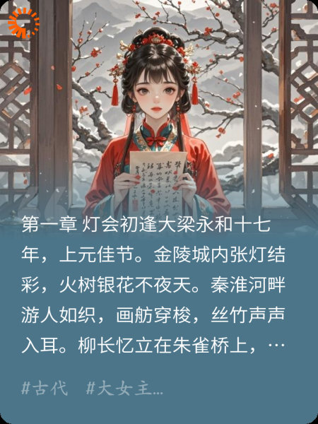 长相思兮长相忆，短相恩兮无穷极