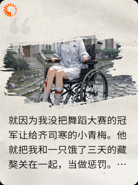 爱如夕阳已迟暮