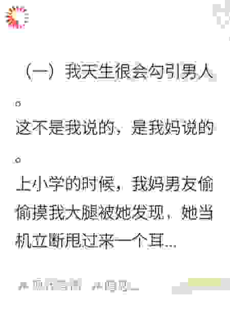 爱是永恒时差