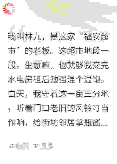 超市开鬼门，我直播捉鬼全网爆火