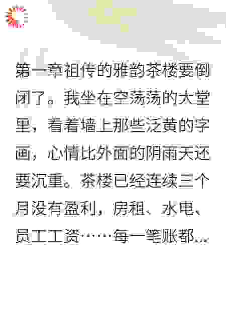 假装陌生的投资人