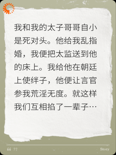 重生的我，荣登女帝
