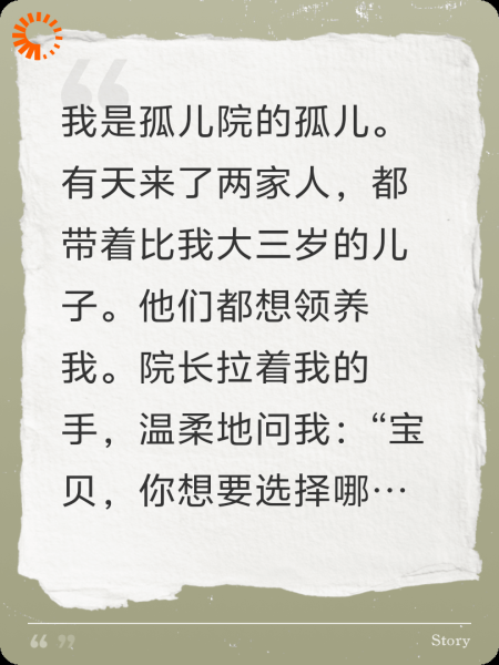 弹幕劝我选择反派大佬做哥哥