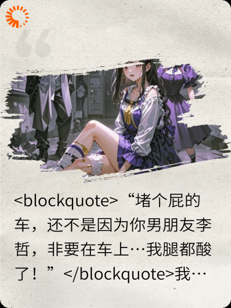 听心杀局